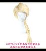 CaseEden Cosplay Wig, Braided, Long, Gold, Blonde, with 2 Wig Nets