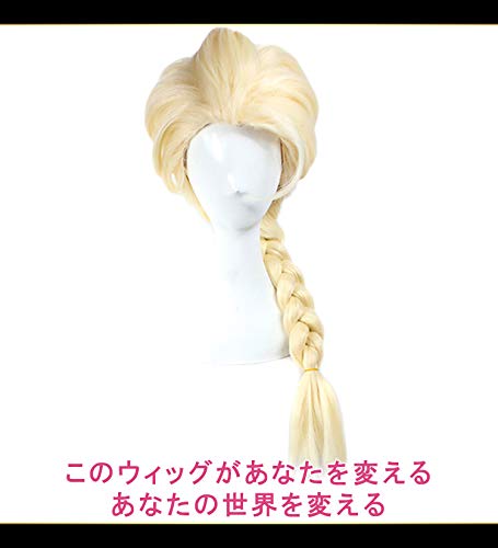 CaseEden Cosplay Wig, Braided, Long, Gold, Blonde, with 2 Wig Nets