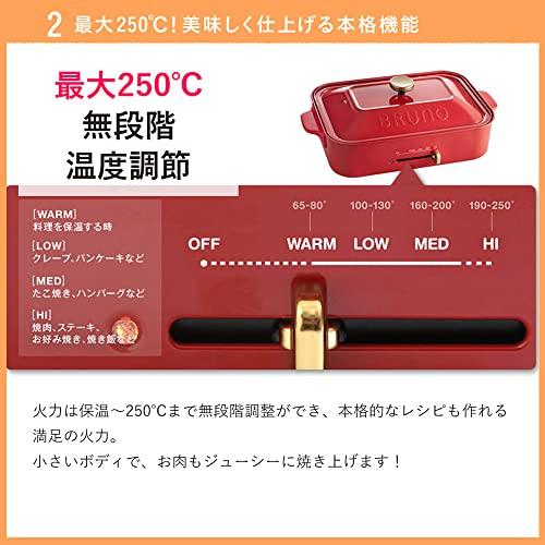 [Книга рецептов] bruno konpakutohottopure-to + Сковороды с керамическим покрытием + Жарочная пластина + Набор из 4 мультитарелок (белый)