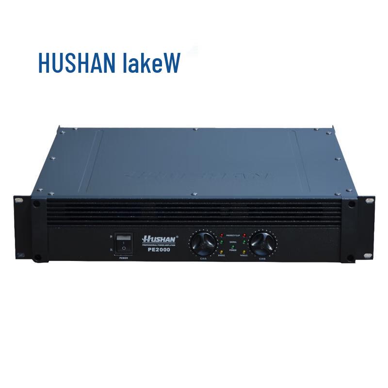 HUSHAN Conference Audio/Video Solution PE2000 (CN version)