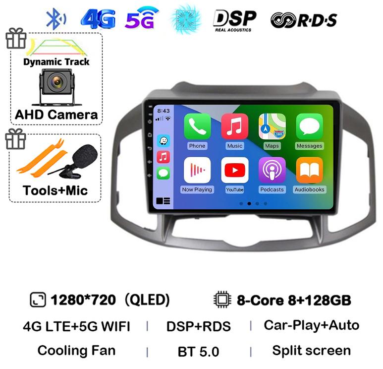 Android 14 Carplay Auto WIFI автомобильное радио для Chevrolet Captiva 1 2011 2014 2015 2016 GPS мультимедийный видеоплеер стерео головное устройство