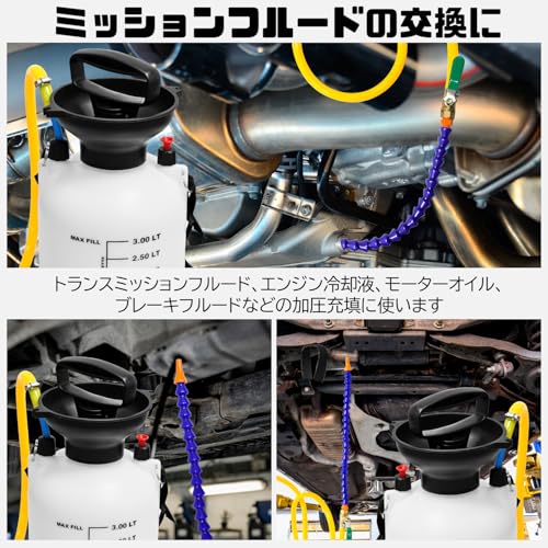 Socpuro 3L Manual Transmission Oil Change Pump, Pneumatic, for Automotive Transmission Fluid Change, Oil Refill, ABS, Transmission Oil Changer, Car Ma