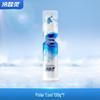 Leng Suan Ling Arctic Cool Double Anti-Sensitivity Pump Toothpaste