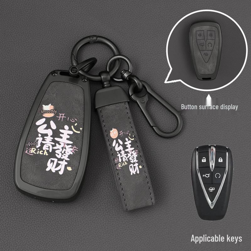 Чехол для ключа Changan CS75 Plus - Совместим с Yidong, Oshan Z6, CS55, X5