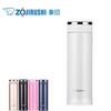 Zojirushi SM-JHE48 480 мл Вакуумная кружка из нержавеющей стали