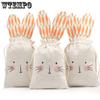 10pcs Gift Bag Rabbit Ear Linen Drawstring Bag Creative Easter Birthday Decoration Storage Bag Drawstring Bags