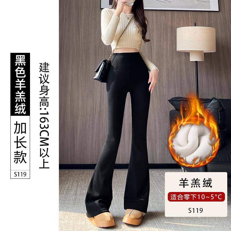 Тонкие микро-pull shark pants женские весенние и осенние утолщенные хлопковые термоштаны из овечьей шерсти с высокой талией роговые леггинсы для йоги