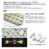 Auto Ideas LED Room Car Interior Light Compatible with Toyota Prius Lamp, Bulb, 12V, Bright, 126-Chip Design, Custom-Designed, White, (50 Series,