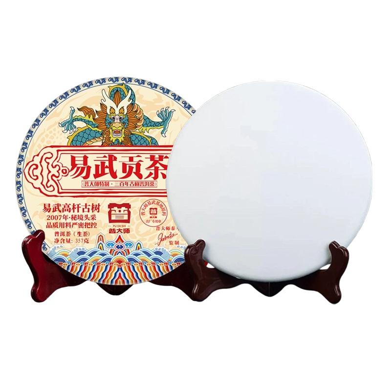 357 г китайский чай пуэр из провинции Юньнань, модель для самостоятельной свадебной вечеринки, антикварная полка, украшение с узором, без упаковки, модель