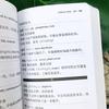 2500 слов китайского языка серии HSK Уровень 6 Книга для тестов для студентов Карманная книга