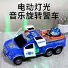 Электрическая универсальная танцующая полицейская машина вращающаяся музыкальная подсветка автоматическая дверь полицейский электромобиль