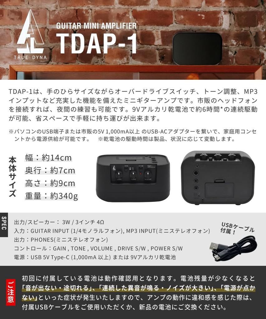 Электрогитара SELDER Stratocaster Type Sakura Musical Instruments Original Beginner Basic Set ST-16/RDS