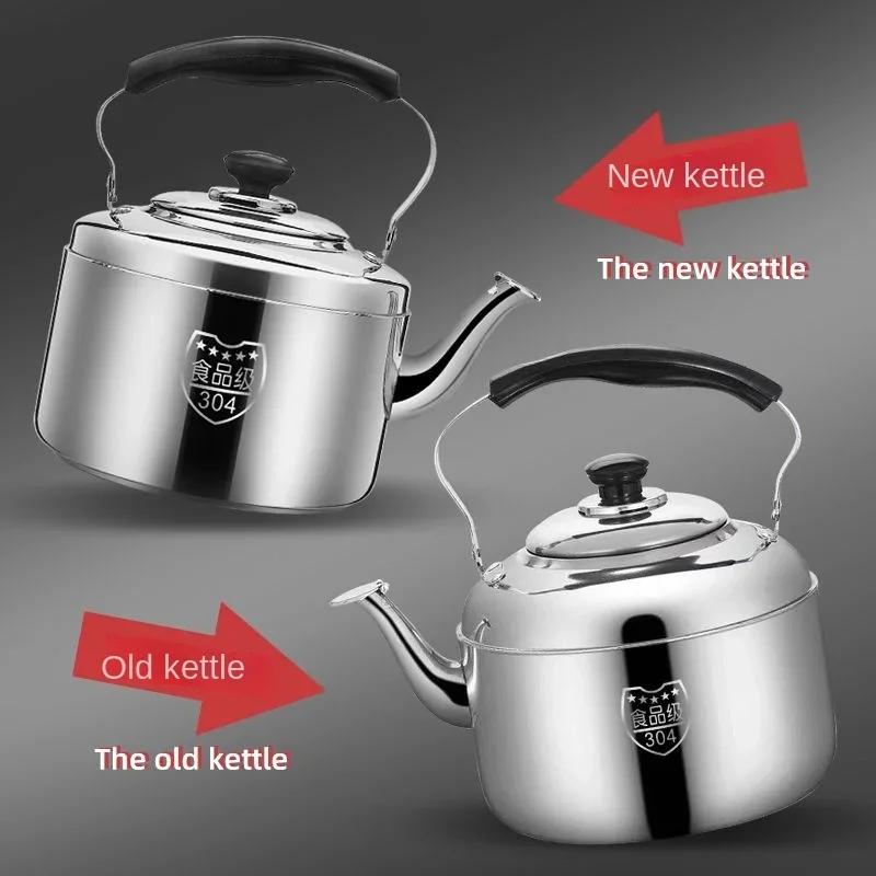 Сверхтолстый чайник из нержавеющей стали 304 с большой емкостью, газовый свисток, газовая электрическая плита, чайник с чайником