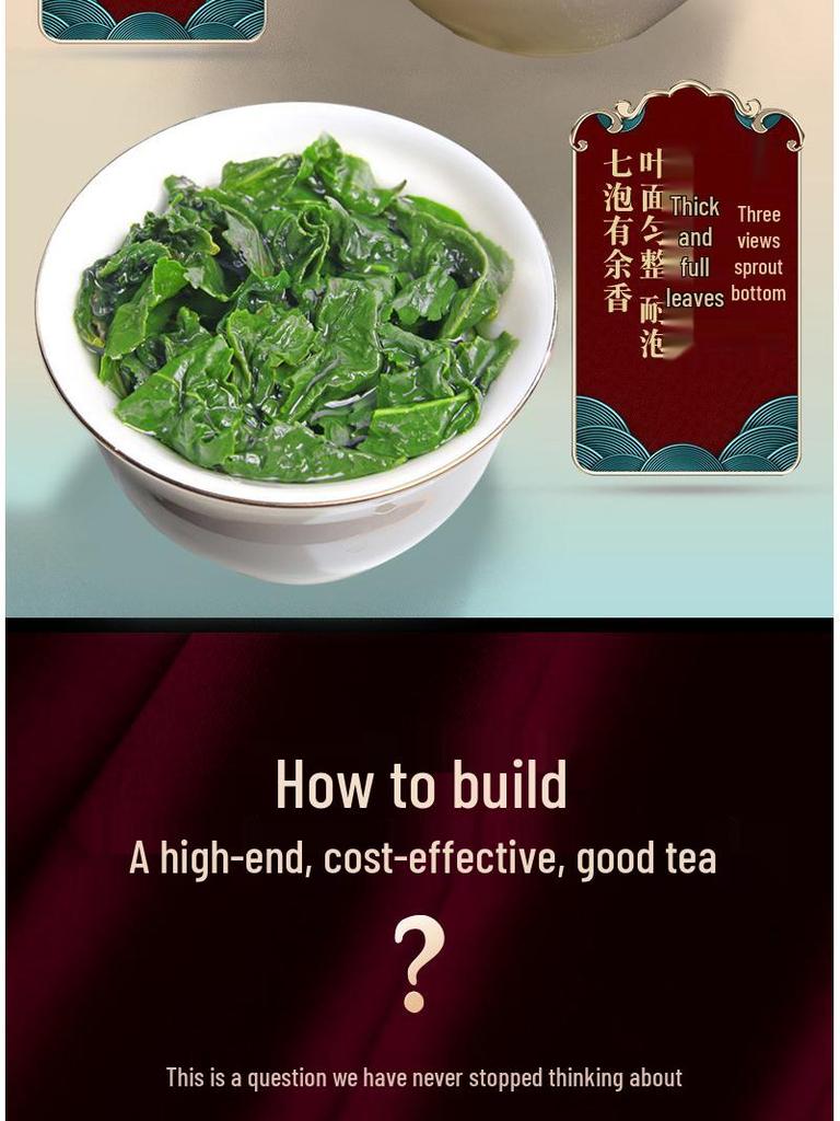 2025 Authentic Anxi Tie Guan Yin Oolong Tea Rich Orchid Aroma Gift Box 500g