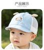Children's Embroidered Duck Tongue Hat