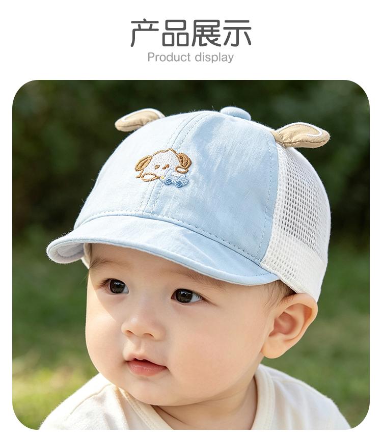 Children's Embroidered Duck Tongue Hat
