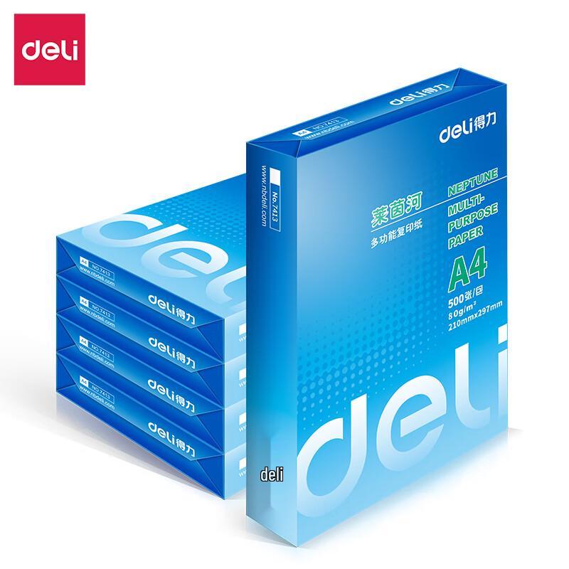 Deli A4 80g Copy Paper