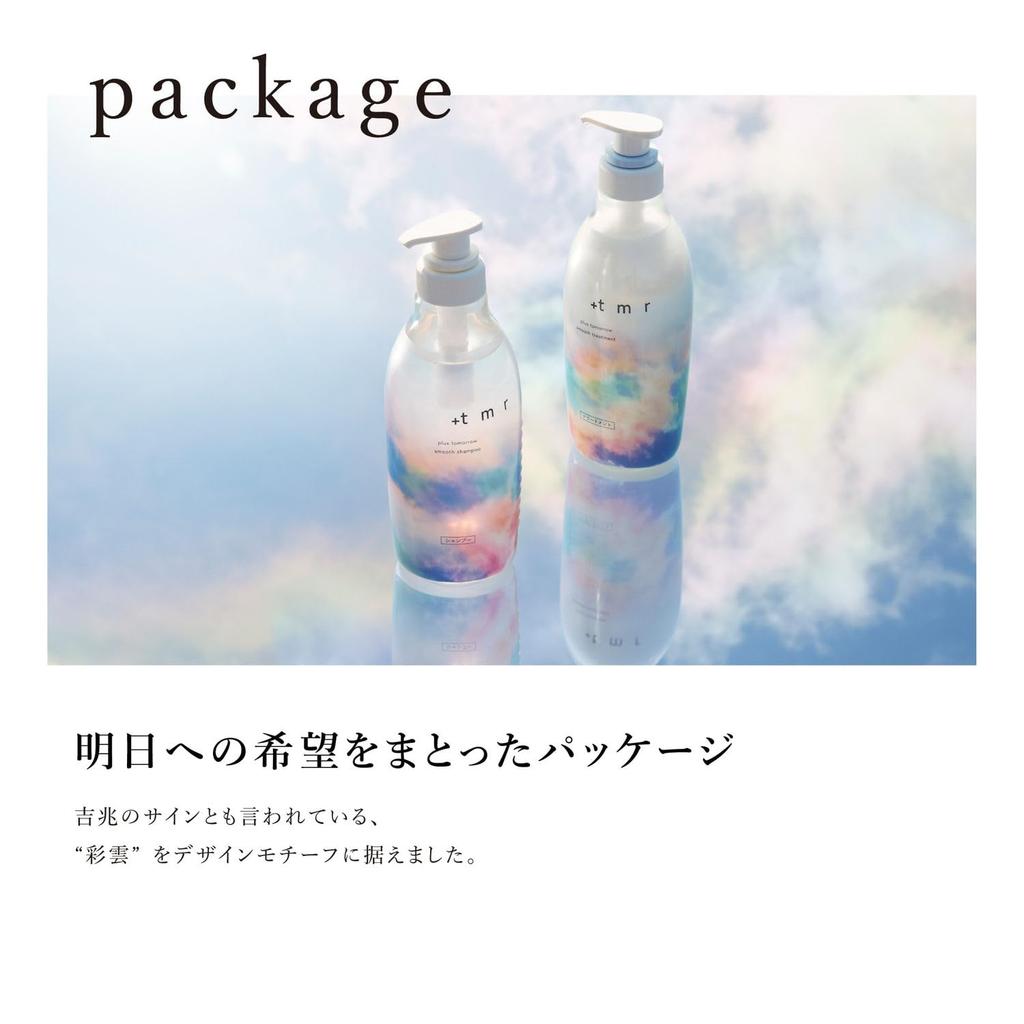 [Amazon.co.jp Exclusive] Plus Tomorrow +tmr: Shampoo and Treatment Set Bottle + Bonus [Smooth] Protein Hair Care Damage Conditioner