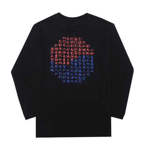 LAKAI Taegeuk Hunminjeongeum Haeryebon Long Sleeve T-Shirt