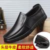 High-end Men's Business Casual Leather Shoes, One-pedal Lazy Shoes, Driving Shoes