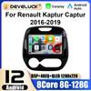 2 Din Android 12 автомобильное радио для Renault Kaptur Captur 2016-2019 мультимедийный видеоплеер GPS 4G Carplay авто стерео DVD головное устройство