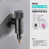 Одновыходный кран для стиральной машины Yingtang с запорным клапаном