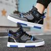Men's High Top Sports Casual Shoes New Breathable Design with Mesh Lining Thick Sole All Match Trendy Fashion