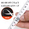 High-Precision Tape Measure, 20m Wide, 15mm Wide, for Home Measurements, Random Colors