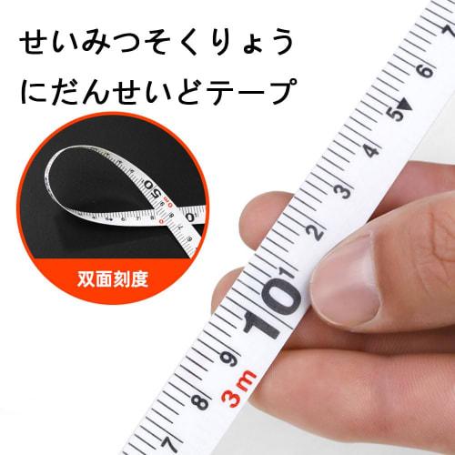 High-Precision Tape Measure, 20m Wide, 15mm Wide, for Home Measurements, Random Colors