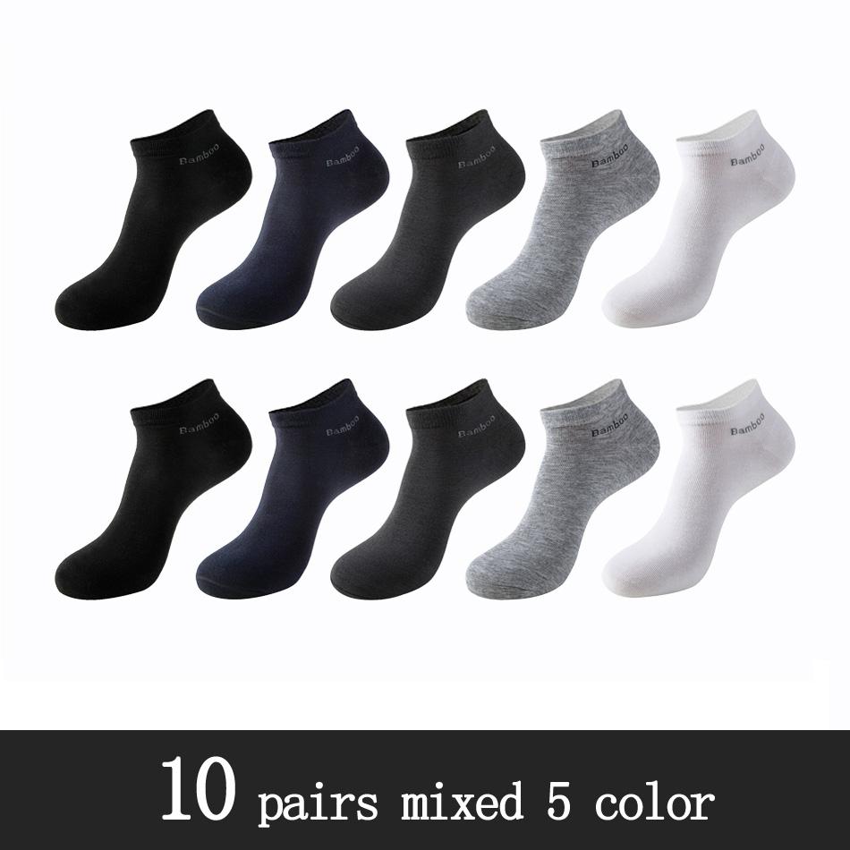 10 Pairs-pack Bamboo Fiber Men's Ankle Socks Size 38-45
