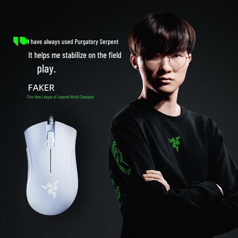 Razer DeathAdder Essential Wired Gaming Mouse