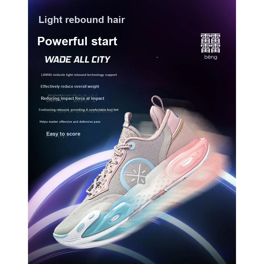 Баскетбольные кроссовки Li Ning All City 12 Beng Technology Low Top для детей, баскетбольные кроссовки для детей, коричневые YKBU032-7