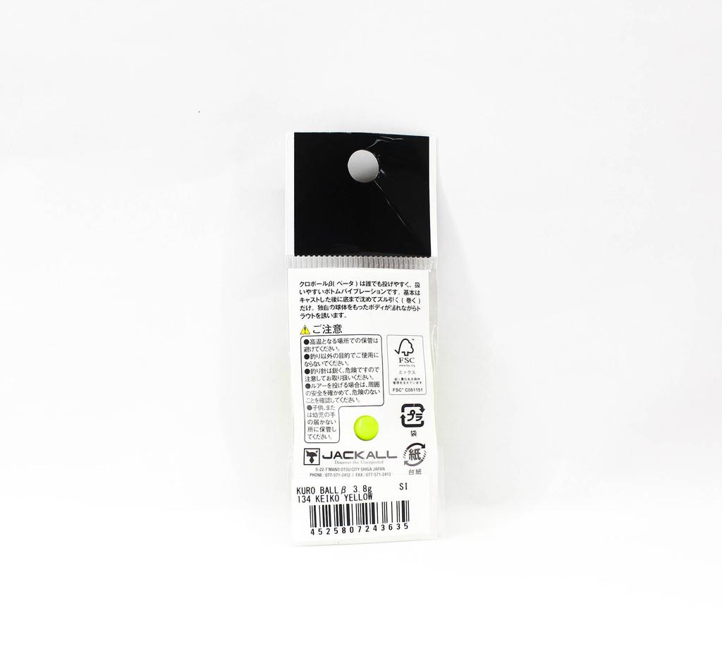 Jackall Kuro Ball 3,8 грамма Тонущая приманка Keiko Yellow (3635)
