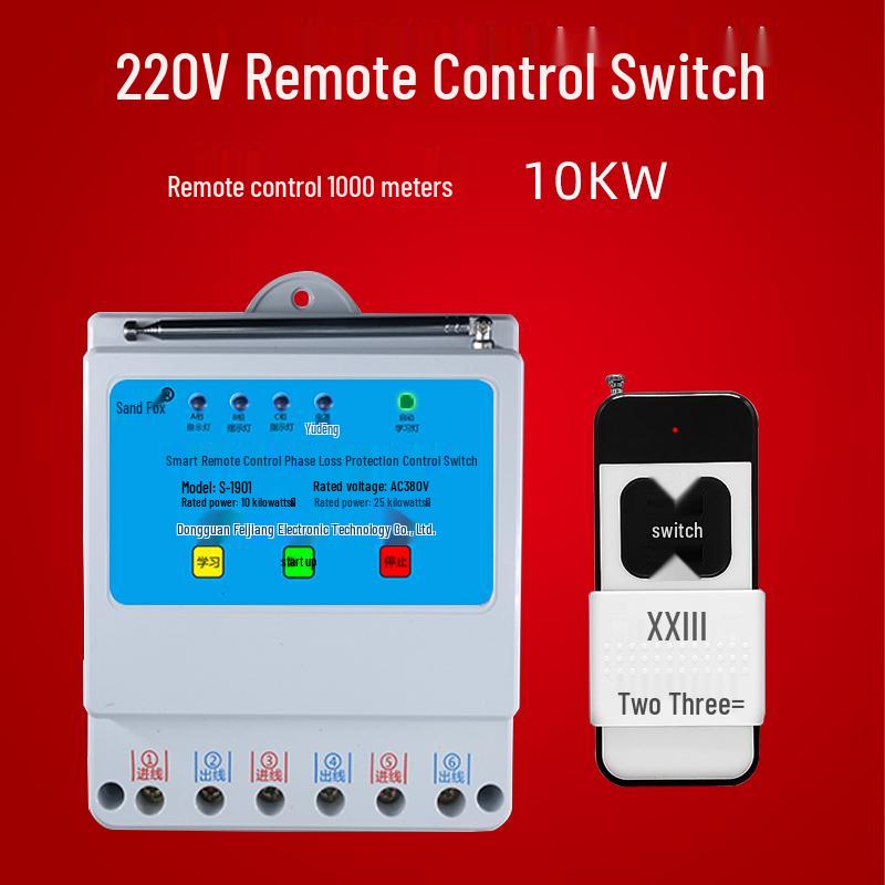Dual Voltage Smart Remote Control Switch for Three-phase/Household Water Pumps