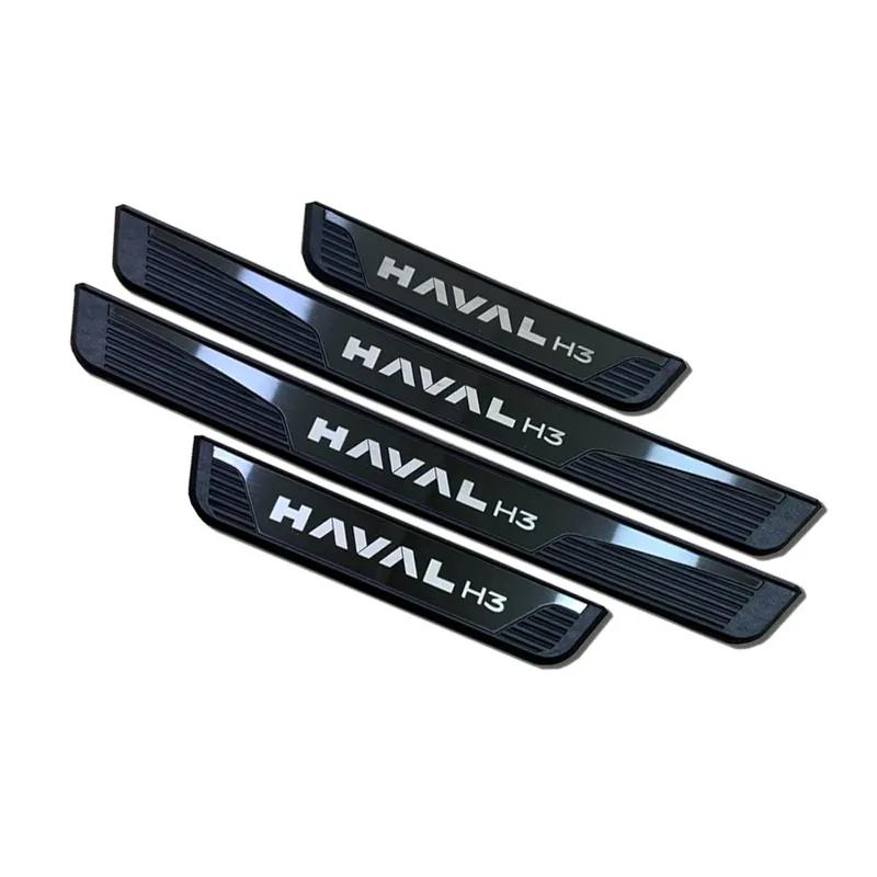 Для Haval H3 2024 Автоаксессуары Накладки на пороги Защитная накладка на педаль Декоративная накладка на порог Автомобильный порог Наклейки для наружного декора
