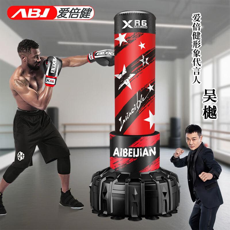 AIBEIJIAN Standing Home Boxing Punching Bag