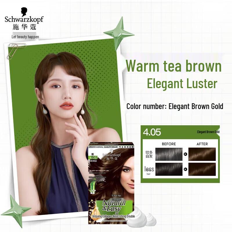 Schwarzkopf Yi Ran Питательный растительный крем-краска для волос