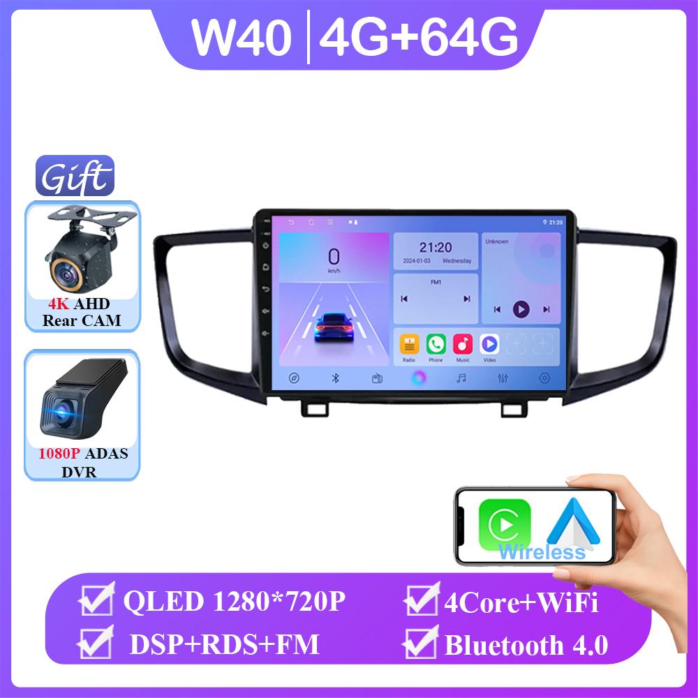 Android 14 Car Radio For Honda Pilot 2016 - 2019 Auto Carplay WIFI GPS Navigation Multimedia Video Player Stereo No 2din DVD