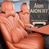 25 GAC AION RT Чехлы на сиденья автомобиля - Всесезонные, Универсальные, Полное покрытие, Дышащая кожаная подушка