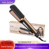 Professional Hair Styling Tool: Hair Straightener and Curling Iron