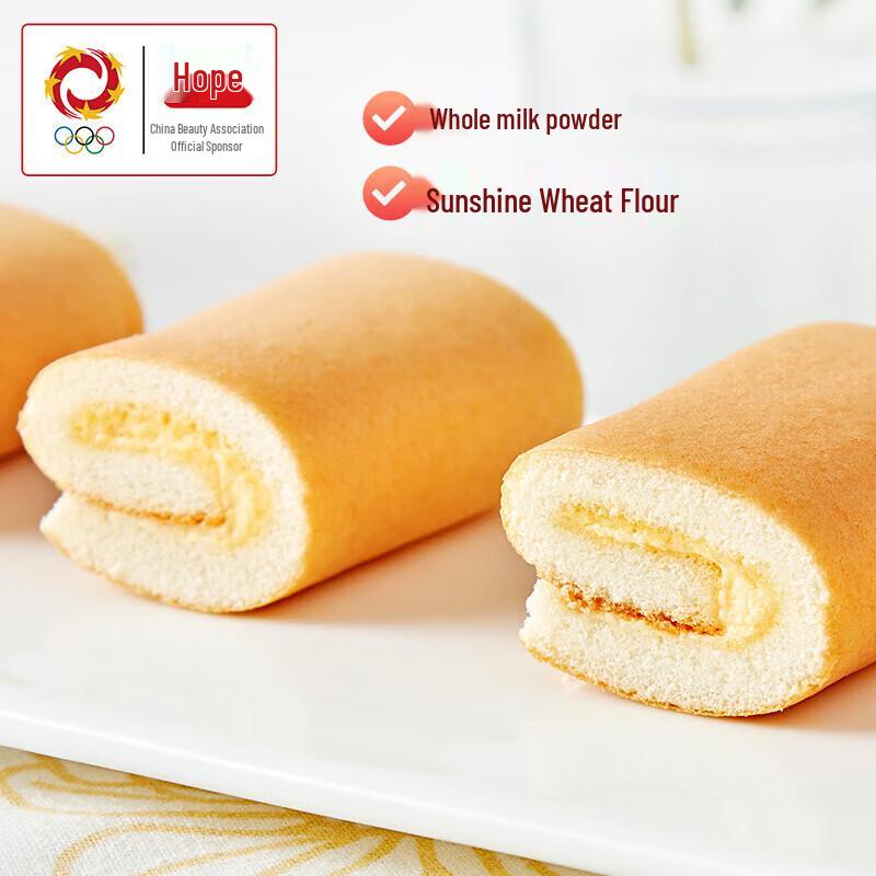 Panpan Swiss Roll Variety Pack