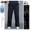 JEEP Men's Breathable Wide-Leg Casual Pants