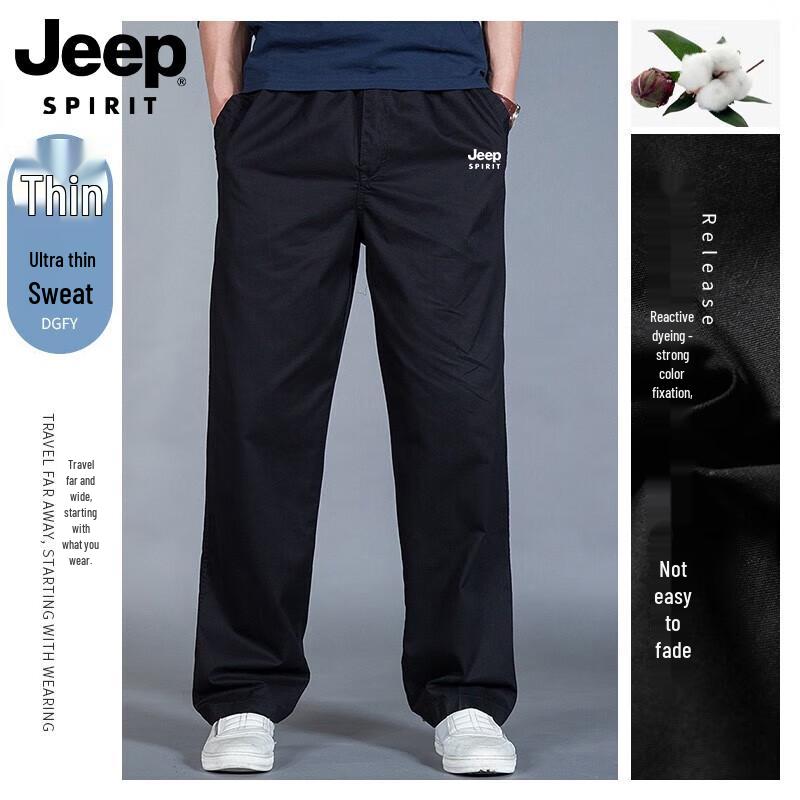 JEEP Men's Breathable Wide-Leg Casual Pants