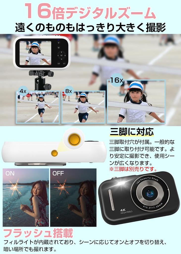 48-мегапиксельная цифровая камера с записью видео 4K, музыкальный проигрыватель, перезаряжаемая через USB, большой 2,8-дюймовый экран, 16-кратный зум, фильтры красоты, вспышка, изображение