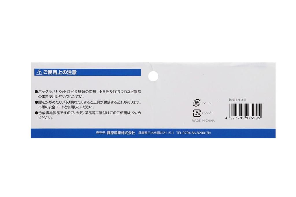 SK11 DEVICE Сумка-пояс для гвоздей из натуральной кожи, 3 яруса, с держателем для молоткового конвейера, черная DVC-KZ28