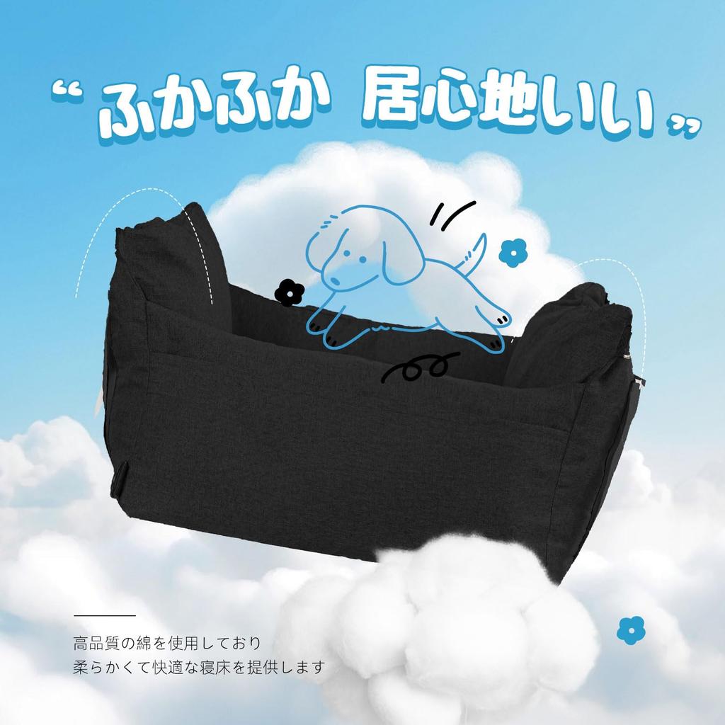 YUCHONG Dog Car Pet Driving Fits Back Seat Passenger Suitable for Dogs and Prevents Jumping Out of the Natural Cotton Machine Black Seat, Box, & Seat,
