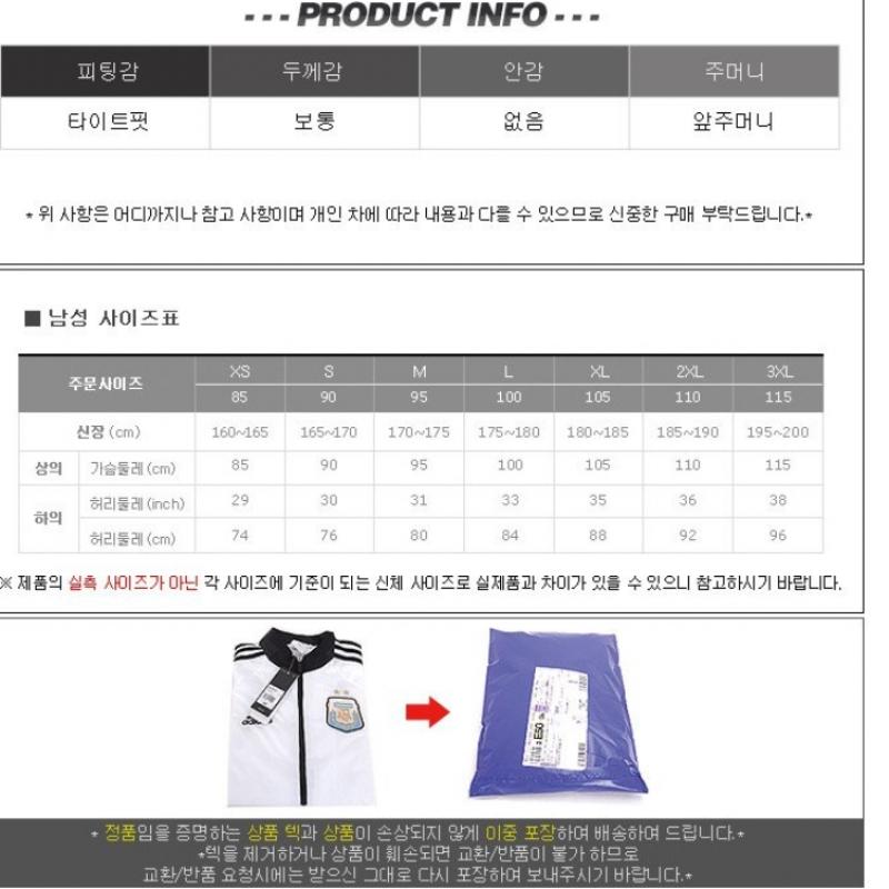 Adidas Mh 3s Tiro Pants тренировочные брюки