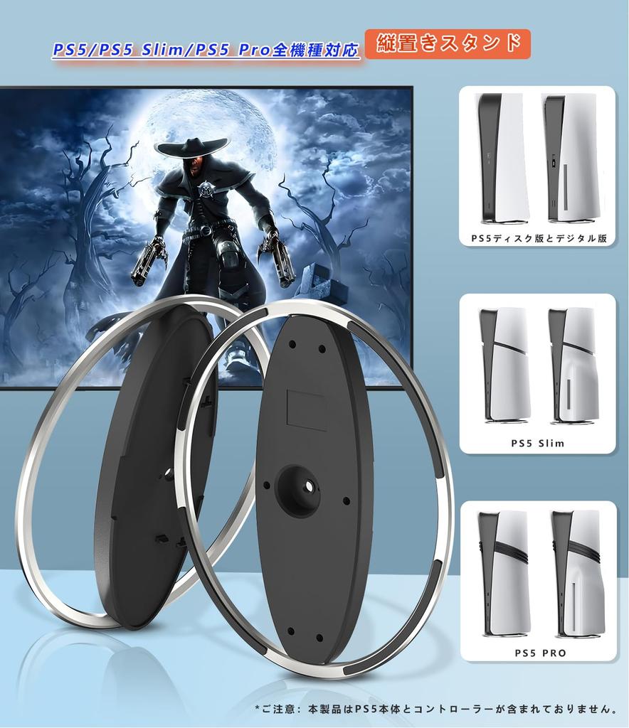 New OUSCOOL Vertical Stand for PS5 PS5 Slim PS5 Made of Reinforced PS5 Fall Load Capacity Improved Heat Dissipation Earthquake Easy Includes