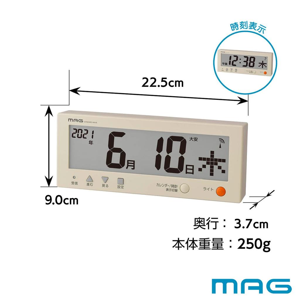 MAG Цифровой календарь, Простые настенные/настольные часы для пожилых людей, Радиоуправляемые, Переключение отображения времени, Рокуё (Японская система календаря), Светлый Бей