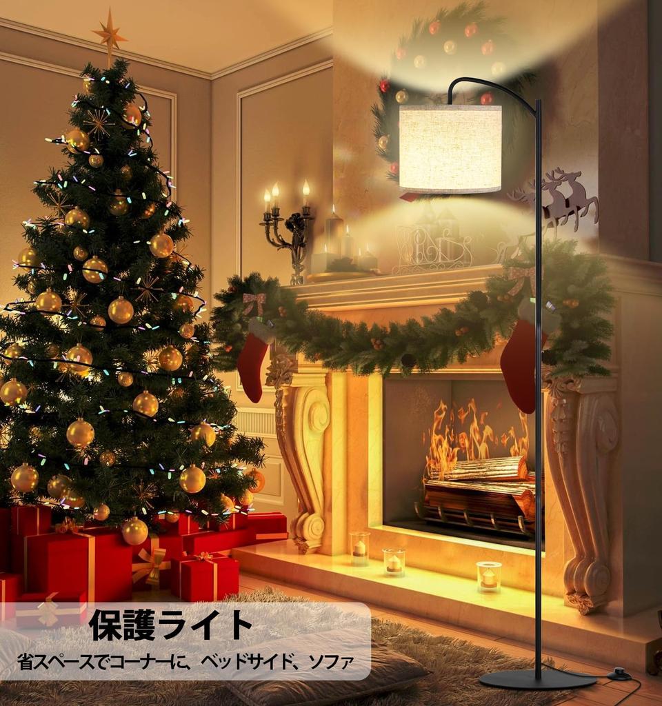 12W LED Floor Lamp with Fabric Shade, Stepless Dimming, 3 Color Temperatures (3000K-6500K), Remote ControlTimer, Can be Used as Ambient Lighting,